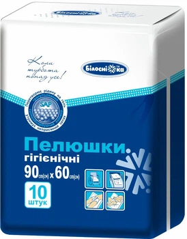 Пеленки гигиенические Білосніжка 90х60 см 10 шт (4820180248759)