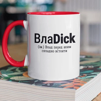 Кружка керамічна іменна з принтом "ВлаDick" 330 мл для напоїв біла з червоною ручкою на подарунок Владу