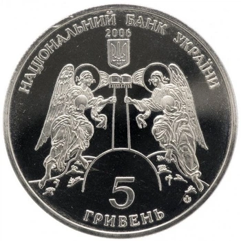 Монета Кірилівська церква 5 грн.