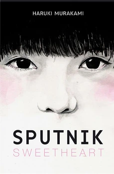 Книга Sputnik Sweetheart ( Мой любимый Sputnik на англиском) - Мураками Харуки (Английский язык)
