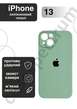 Чохол силіконовий з закритою камерою Epic Premium Silicone Case Camera Protection without MagSafe для Apple iPhone 13 (6.1) Mint