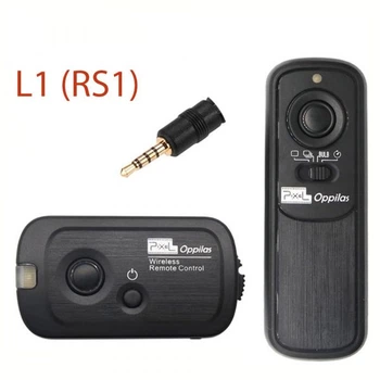Беспроводной пульт Pixel Oppilas (RW-221) L1 (RS1)
