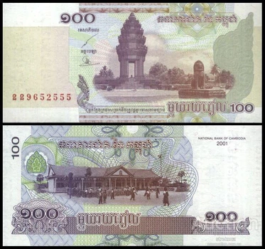 Банкнота Камбоджа 100 реалів 2001 р. UNC