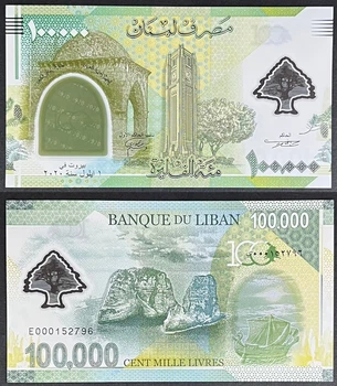 Банкнота Ліван 100000 фунтів 2020 р. UNC