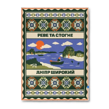 Плед Orner Центр Украины 130х170 см
