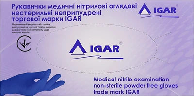 Рукавички медичні нітрилові, нестерильні, неприпудрені,розмір XS(5-6), фіолетові, 100 шт - Igar 100шт (1469727-29558917)