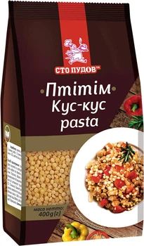 Кус-кус Сто Пудів Птітім 400 г (0.4 кг) (4820168886560)