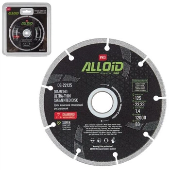 Alloid Pro. Диск алмазний сегментний ультратонкий 125мм
