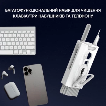 Набор для чистки Cleaning Brush 8в1, смартфона, наушников, планшета, клавиатуры белый