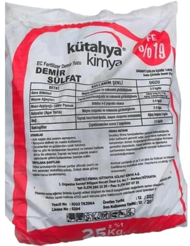 Железный купорос (сульфат железа), 25 кг