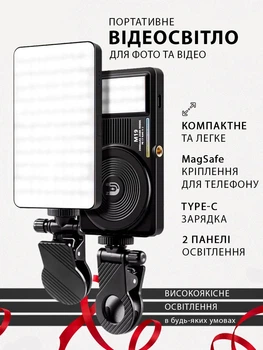 Відеосвітло для телефону з MagSafe кріпленням Світло для відеозйомки 2500K-9000K Накамерне світло M19