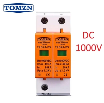УЗИП Tomzn DC TZG40 2P SPD 1000V DC 40kА PV Устройство защиты от импульсного перенапряжения молниезащита