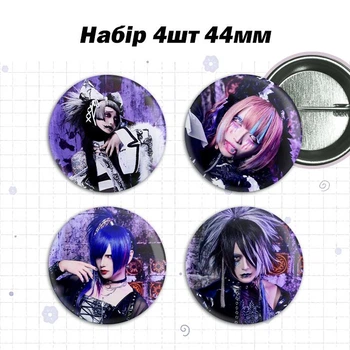 Набор значков по Visual Kei группе Lyrica