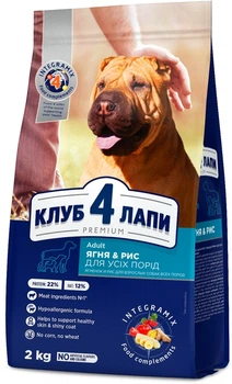 Корм сухой для взрослых собак Club 4 Paws Премиум с ягненком и рисом 2 кг (4820083909566)