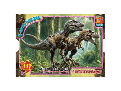 Пазли G-Toys Обережно Динозаври, 117 елементів