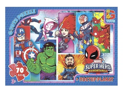 Пазлы G-Toys Мстители, 70 элементов
