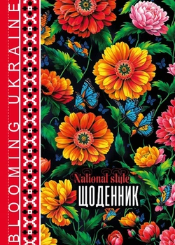 Дневник, 55 г, 7БЦ, 143x200 мм, 40 листов, матовая ламинация, 24067
