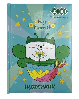Дневник школьный Bugs Mermaid, В5, 48 листов, твёрдая обложка, сэндвич, Kids Line