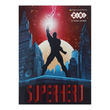 Дневник школьный Super Hero, А5, 40 листов, мягкая обложка, скоба, глянцевая ламинация, Smart Line