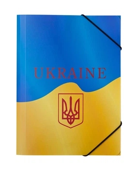 Папка на резинке, В5, Ukraine, желтый