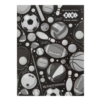 Щоденник шкільний Sport, А5, 40 аркушів, м’яка обкладинка, скоба, глянцева ламінація, Smart Line