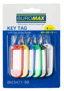 Брелоки для ключів 6шт. Buromax (BM.5471-99)