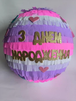 Піньята Казковий світ З днем народження 110см