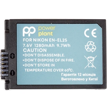 Аккумулятор PowerPlant Nikon EN-EL25 1280mAh (декодированный)