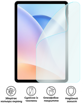 Захисна поліуретанова матова плівка Edge Armor на екран планшета Doogee Tab A9
