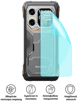 Защитная полиуретановая матовая пленка Medium Armor на корпус смартфона Blackview Xplore 1