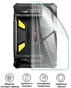 Защитная полиуретановая глянцевая пленка Extreme Armor на корпус планшета Blackview Active 12 Pro