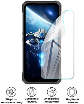 Защитная полиуретановая глянцевая пленка Medium Armor на экран смартфона Oukitel WP100