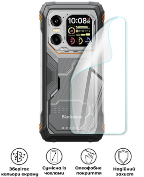 Захисна поліуретанова глянцева плівка Extreme Armor на корпус смартфона Blackview Xplore 1