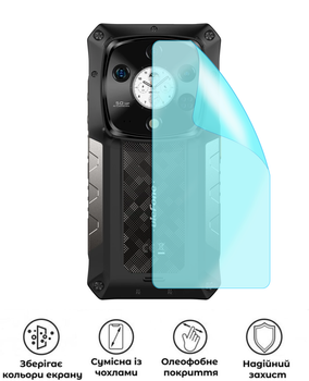 Защитная полиуретановая матовая пленка Medium Armor на корпус смартфона Ulefone Armor 28 Pro