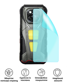 Захисна поліуретанова матова плівка Medium Armor на корпус смартфона Doogee V Max Play