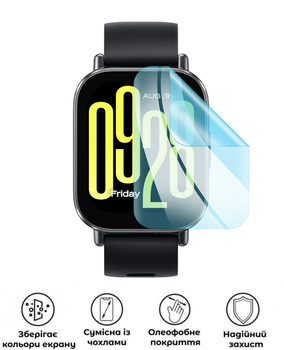 Захисна гідрогелева глянцева плівка Grade C на екран годинника Xiaomi Redmi Watch 5 Active