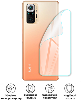 Захисна поліуретанова глянцева плівка Extreme Armor на корпус смартфона Xiaomi Redmi Note 10 Pro 2021