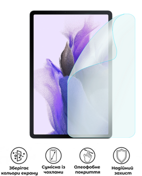 Защитная полиуретановая матовая пленка Edge Armor на экран планшета Samsung Galaxy Tab S7 FE SM-T735 2021