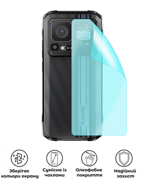 Защитная полиуретановая матовая пленка Simple Armor на корпус смартфона Sigma mobile X-treme PQ58