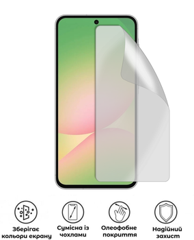 Захисна гідрогелева глянцева плівка Антишпигун на екран смартфона Samsung Galaxy A56