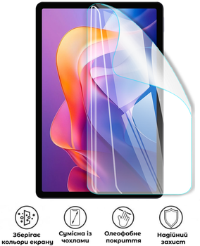 Захисна поліуретанова глянцева плівка Simple Armor на екран планшета Xiaomi Redmi Pad 2