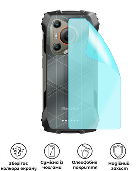 Захисна гідрогелева матова плівка Grade B на корпус смартфона Blackview BL7000