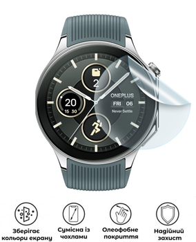 Захисна поліуретанова матова плівка Medium Armor на екран годинника OnePlus Watch 2