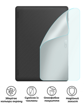 Защитная полиуретановая матовая пленка Edge Armor на корпус планшета Logicom Tab 130
