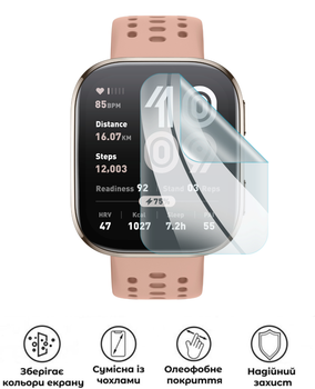 Защитная полиуретановая глянцевая пленка Medium Armor на экран часовAmazfit Bip 6