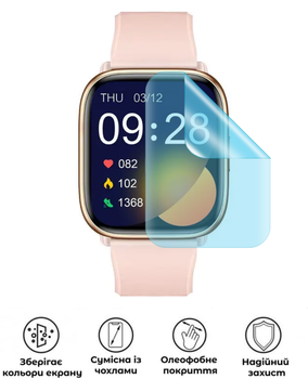Защитная гидрогелевая матовая пленка Grade B на экран часовGelius Amazwatch GTi GP-SW014