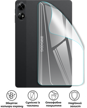 Защитная полиуретановая глянцевая пленка Simple Armor на корпус планшета Doogee Tab G6 Plus