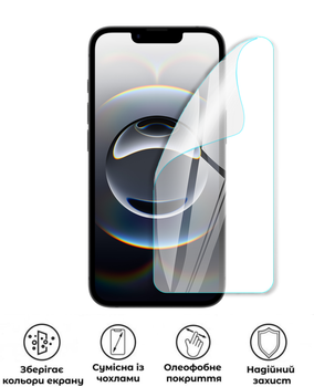 Защитная полиуретановая глянцевая пленка Extreme Armor на экран смартфона Apple iPhone 16e