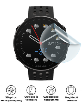 Защитная полиуретановая матовая пленка Edge Armor на экран часовPolar Vantage M2