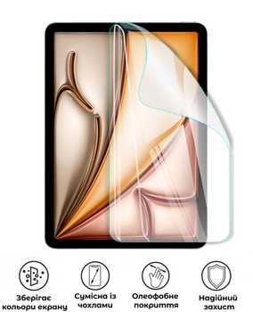 Захисна поліуретанова глянцева плівка Edge Armor на екран планшета Apple iPad Air 11 (2025)